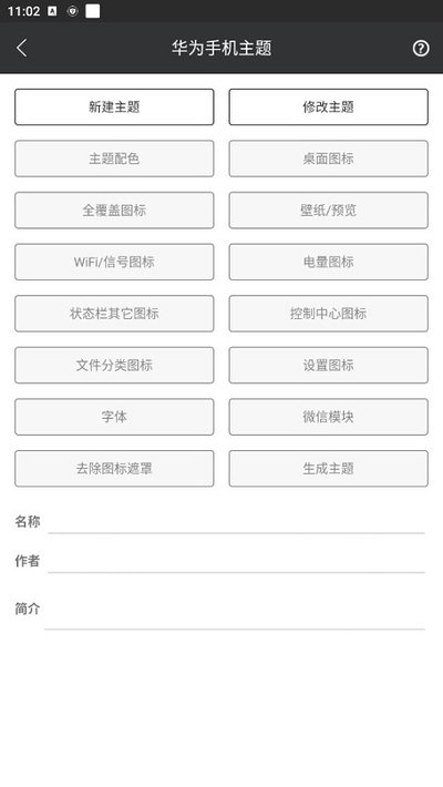 ������������׿�ֻ������ذ�װv9.4