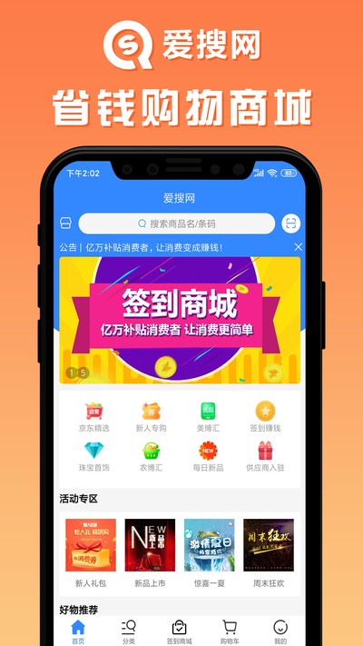 ���������°�v1.2.3