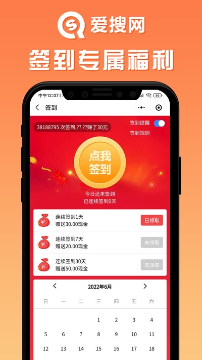 ���������°�v1.2.3