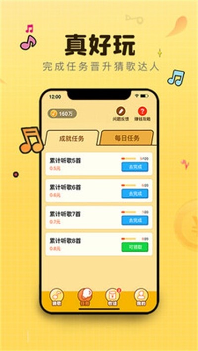 �¸���˰�׿��v1.2.3