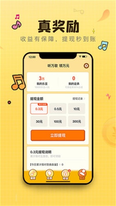 �¸���˰�׿��v1.2.3