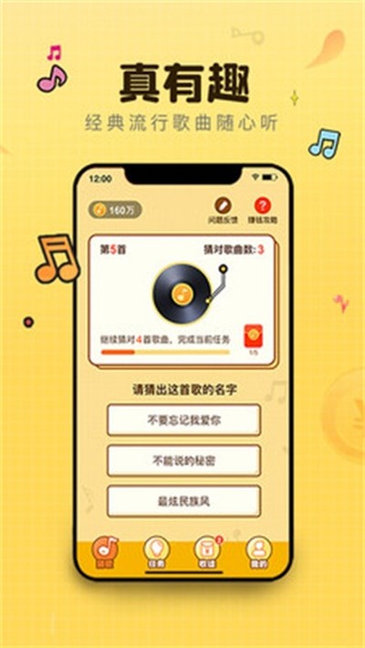 �¸���˰�׿��v1.2.3