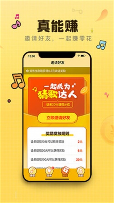 �¸���˰�׿��v1.2.3