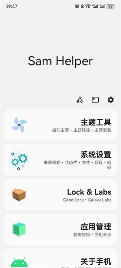 samhelper�������ذ�׿������vrelease-0.3