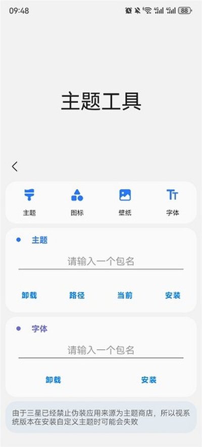samhelper�������ذ�׿������vrelease-0.3