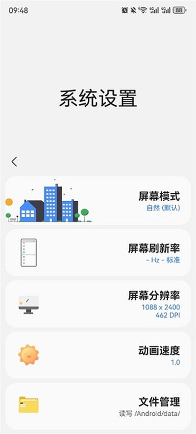 samhelper�������ذ�׿������vrelease-0.3
