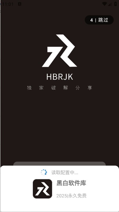 �ڰ���������Ѱ�v2.6.1