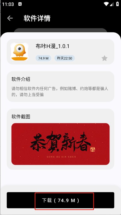 �ڰ���������Ѱ�v2.6.1