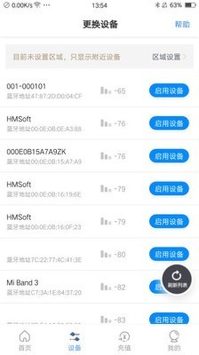 ��Уͨ��׿������v4.3.1