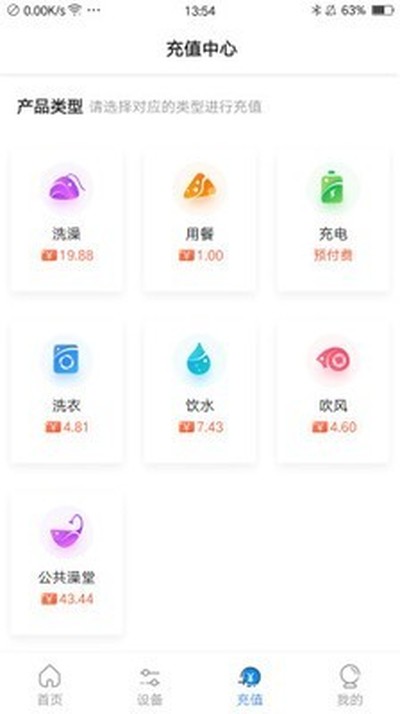 ��Уͨ��׿������v4.3.1