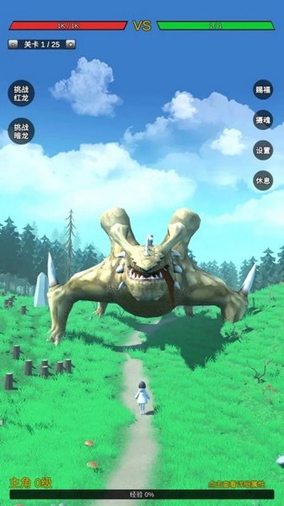 ���޸����ǿϵͳ��׿��v1.0.2