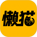 懒猫漫画官方版v2.0.0