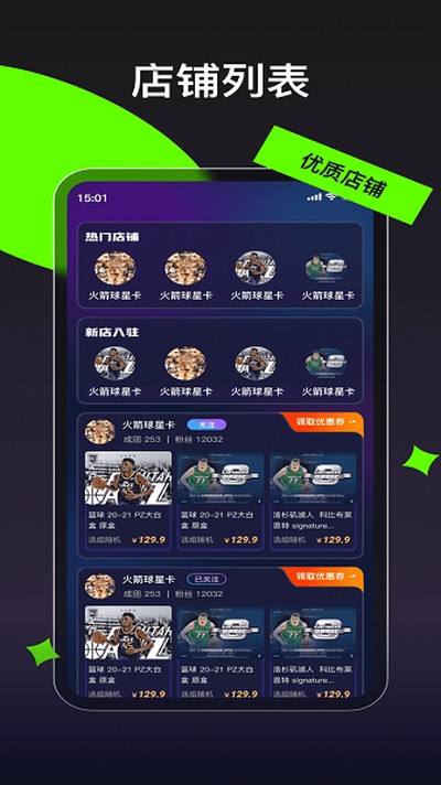 ����app���°�v1.0.18