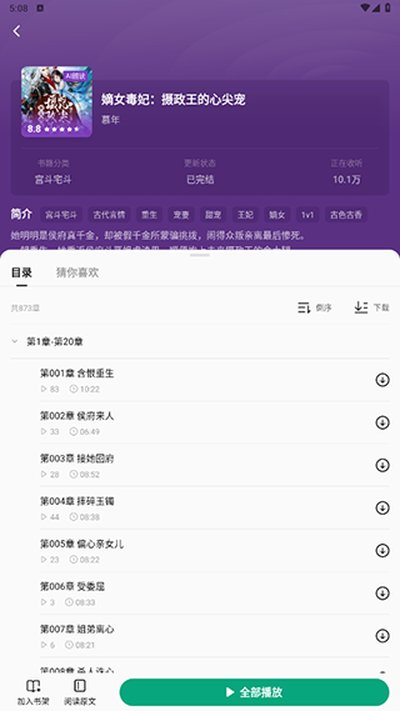 ����С˵�ϰ汾�������v1.0.0.32