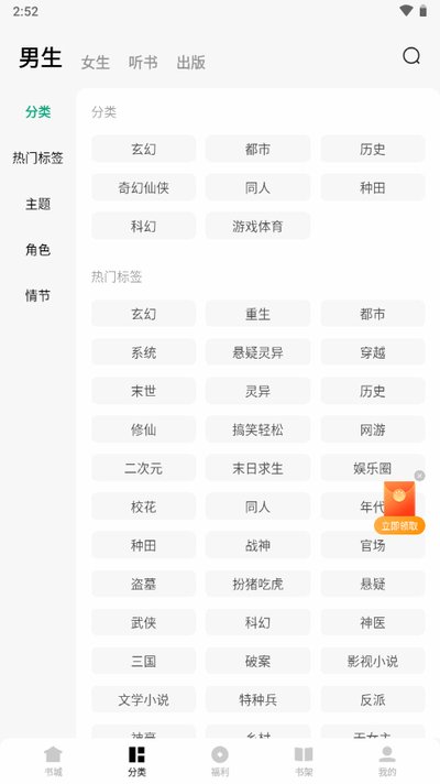 ����С˵�ϰ汾�������v1.0.0.32