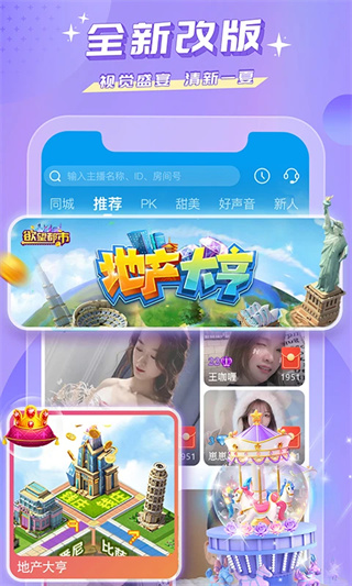 �۷�ֱ����Ѱ�����v4.0.6 ��׿��