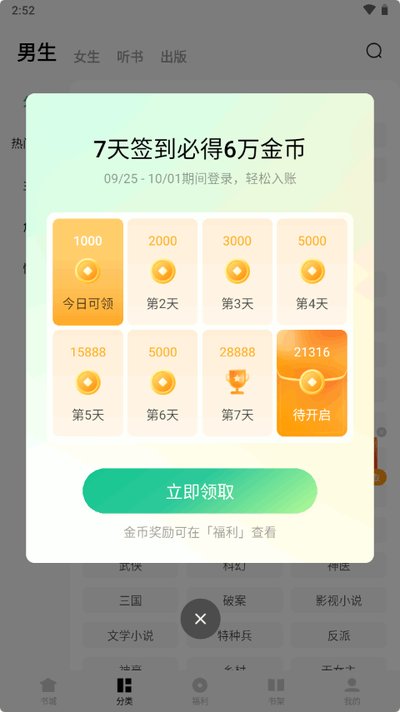 ����С˵�ϰ汾�������v1.0.0.32