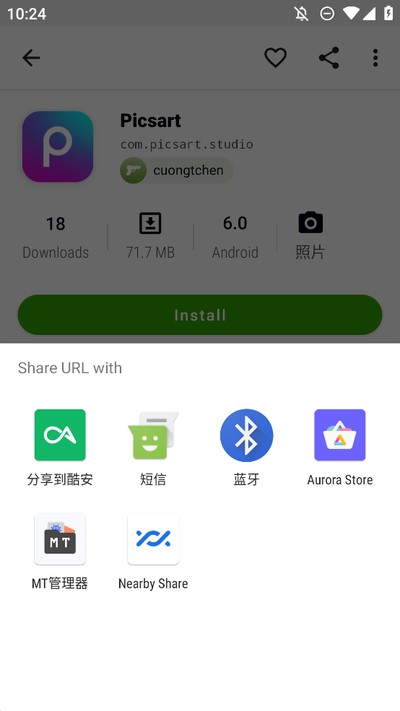 ApptekaӦ���̵갲׿��v16.0