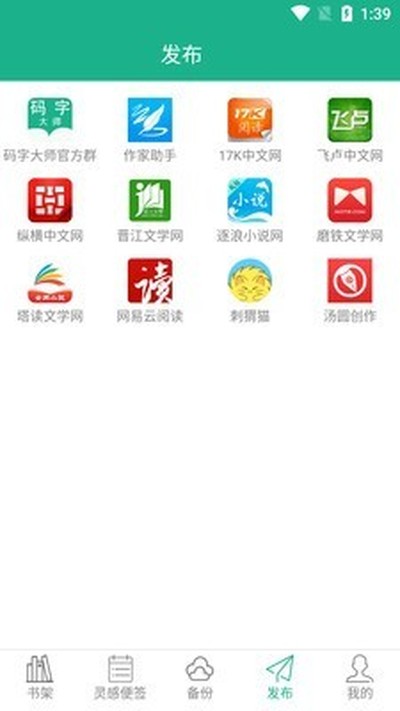 ���ִ�ʦ��׿������v2.2.2