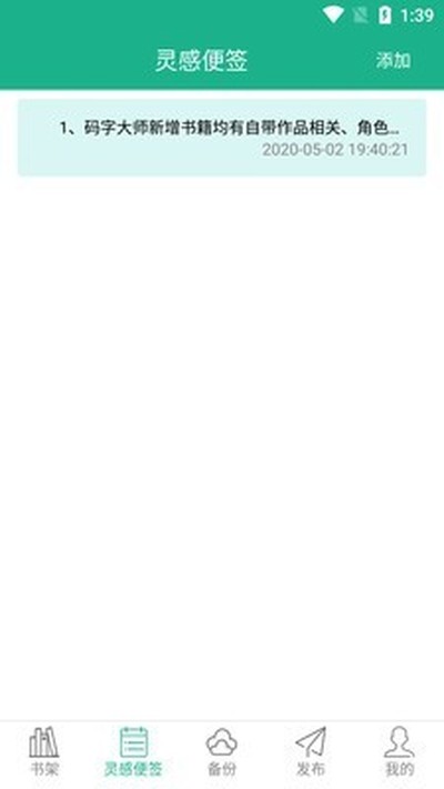 ���ִ�ʦ��׿������v2.2.2