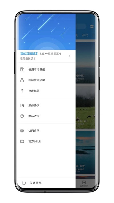 �ǿ���Ƶ��ֽ�����v5.20.6
