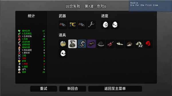 �����ֵ�Wiki��׿��v0.8.0.3