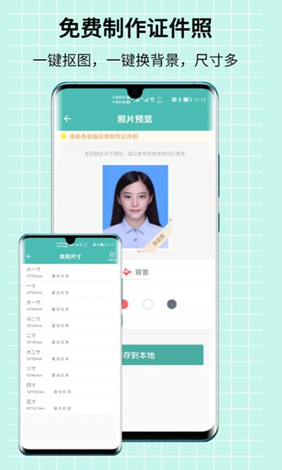 ͼƬѹ������׿��v2.2.2