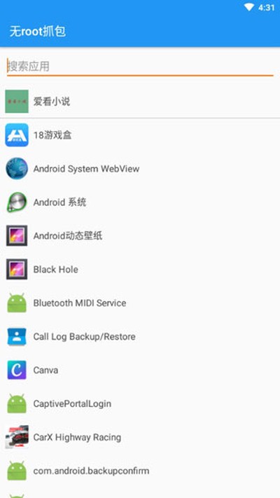 packet capture��rootץ������ȥ������°�׿��v1.7.2