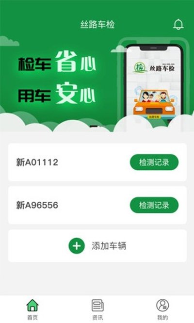 ˿·���찲׿��v1.9.4