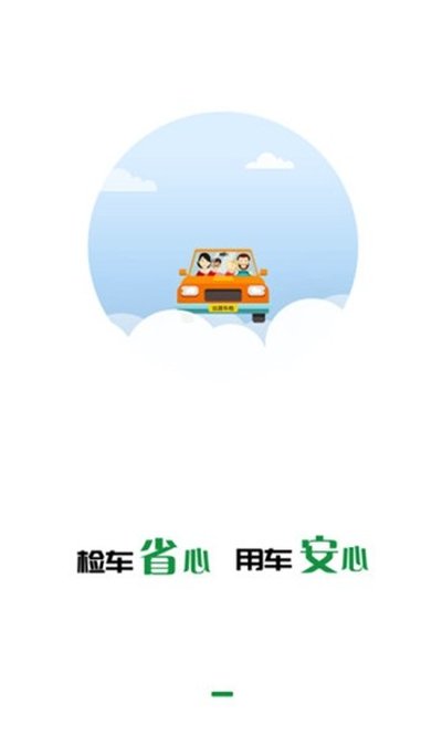 ˿·���찲׿��v1.9.4