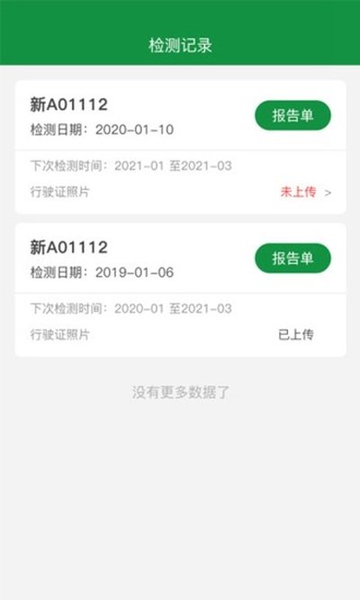 ˿·���찲׿��v1.9.4