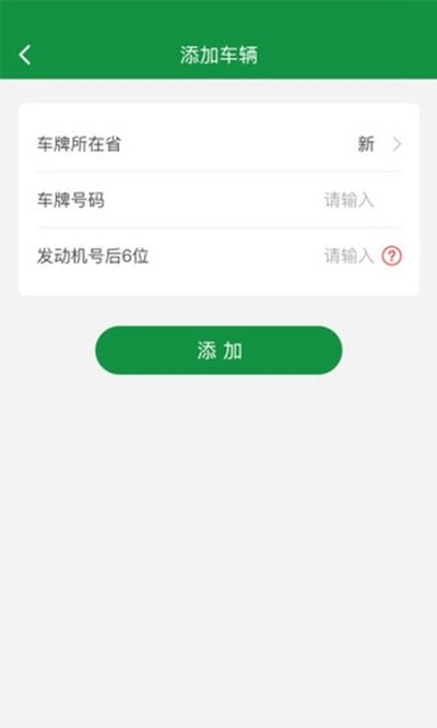 ˿·���찲׿��v1.9.4