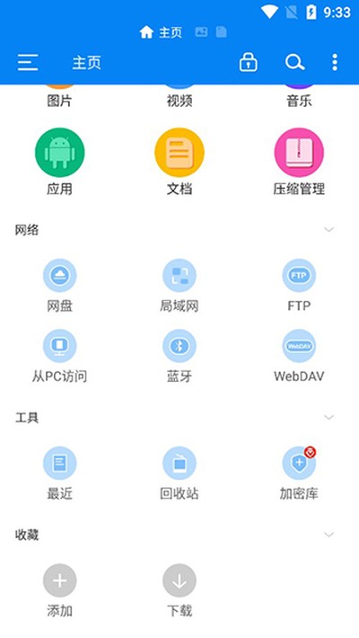 RS�ļ����������°�����v1.7.9.8.2
