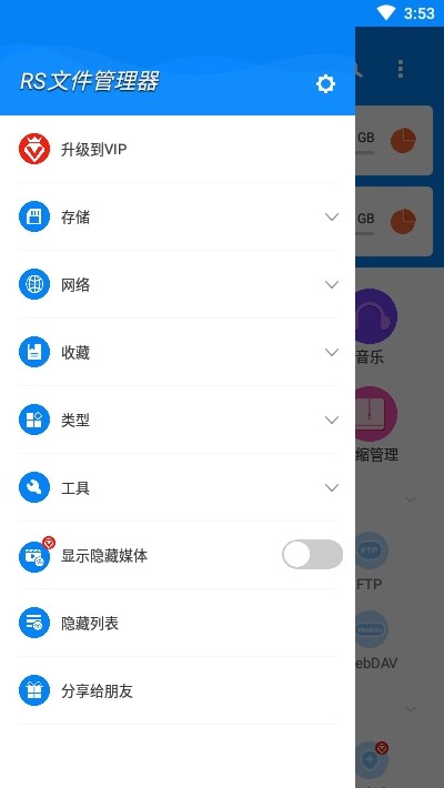 RS�ļ����������°�����v1.7.9.8.2