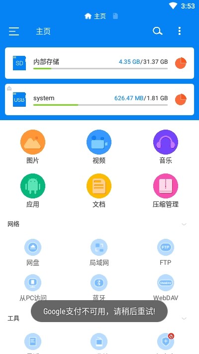 RS�ļ����������°�����v1.7.9.8.2