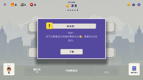 �����г���׿��v1.5.4