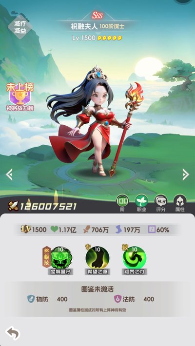 Ӣ���������°�����v1.0.2
