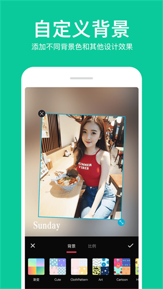 ��Ƭƴ�ӱ༭��v1.0.6 ��׿��
