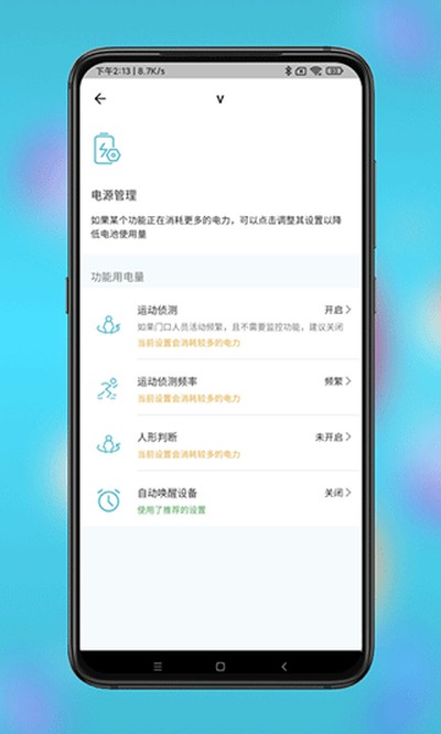 Сӥ�������app���ذ�׿�ٷ���v3.0.16