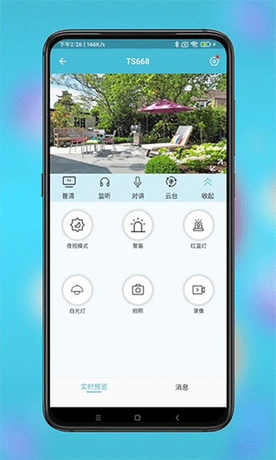 Сӥ�������app���ذ�׿�ٷ���v3.0.16