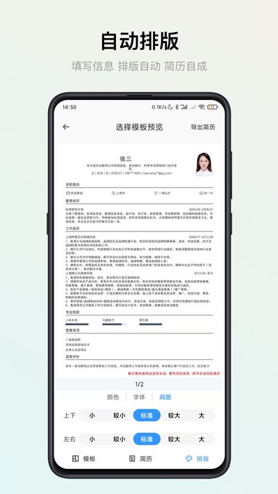 ���ܼ������°�׿��v3.0.4