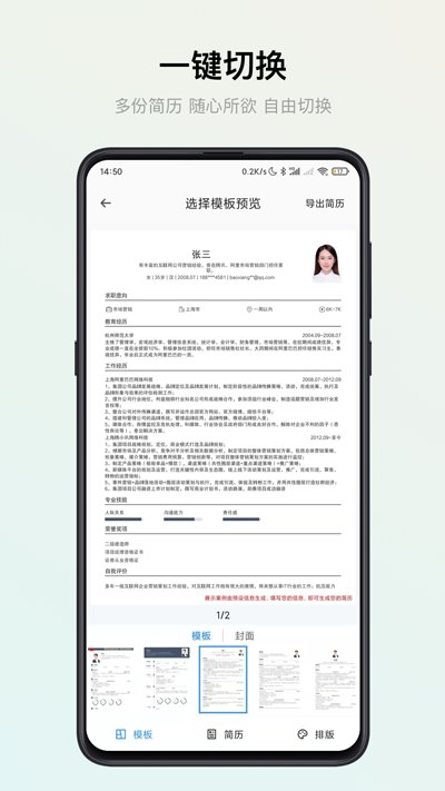 ���ܼ������°�׿��v3.0.4