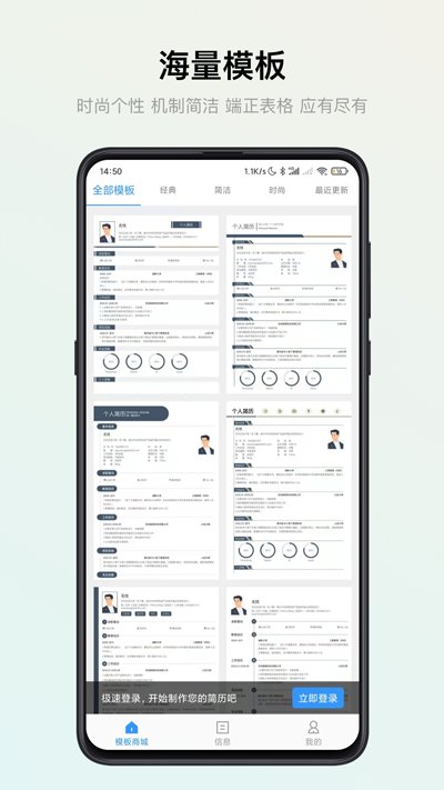 ���ܼ������°�׿��v3.0.4