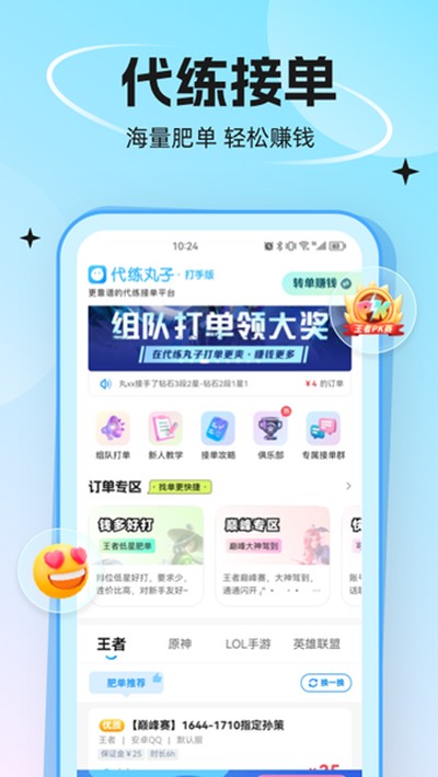 �������Ӱ�׿��v4.7.7