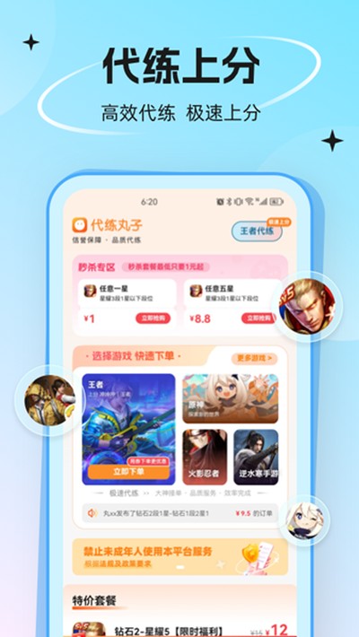 �������Ӱ�׿��v4.7.7