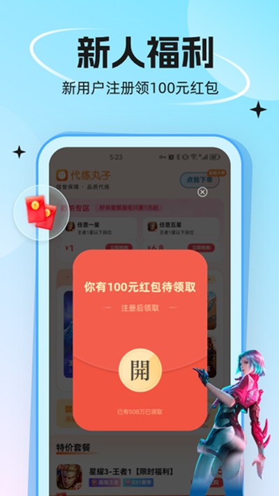 �������Ӱ�׿��v4.7.7