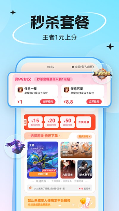 �������Ӱ�׿��v4.7.7
