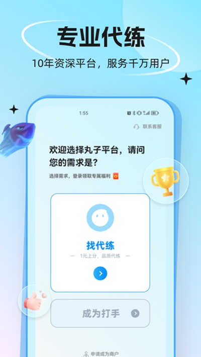 �������Ӱ�׿��v4.7.7