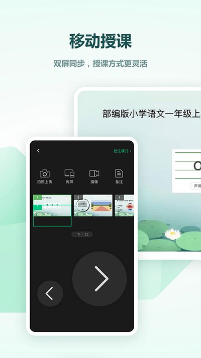 ϣ�ְװ�5�ٷ���v2.1.49.10.70