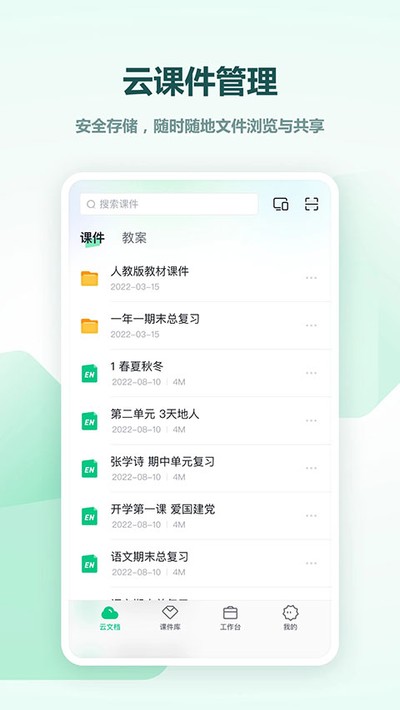 ϣ�ְװ�5�ٷ���v2.1.49.10.70